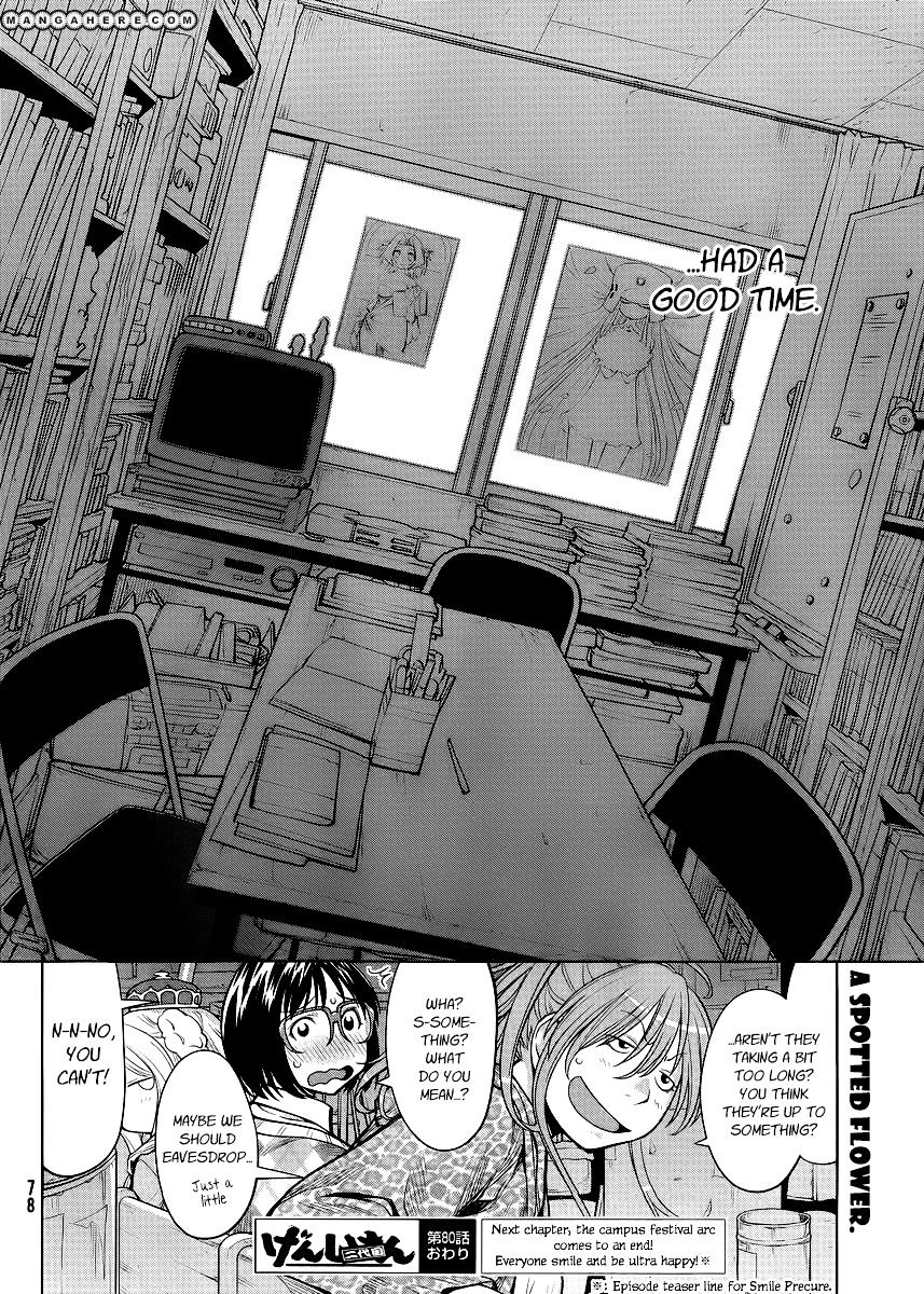 Genshiken Nidaime - The Society For The Study Of Modern Visual Culture Ii Chapter 80 #31