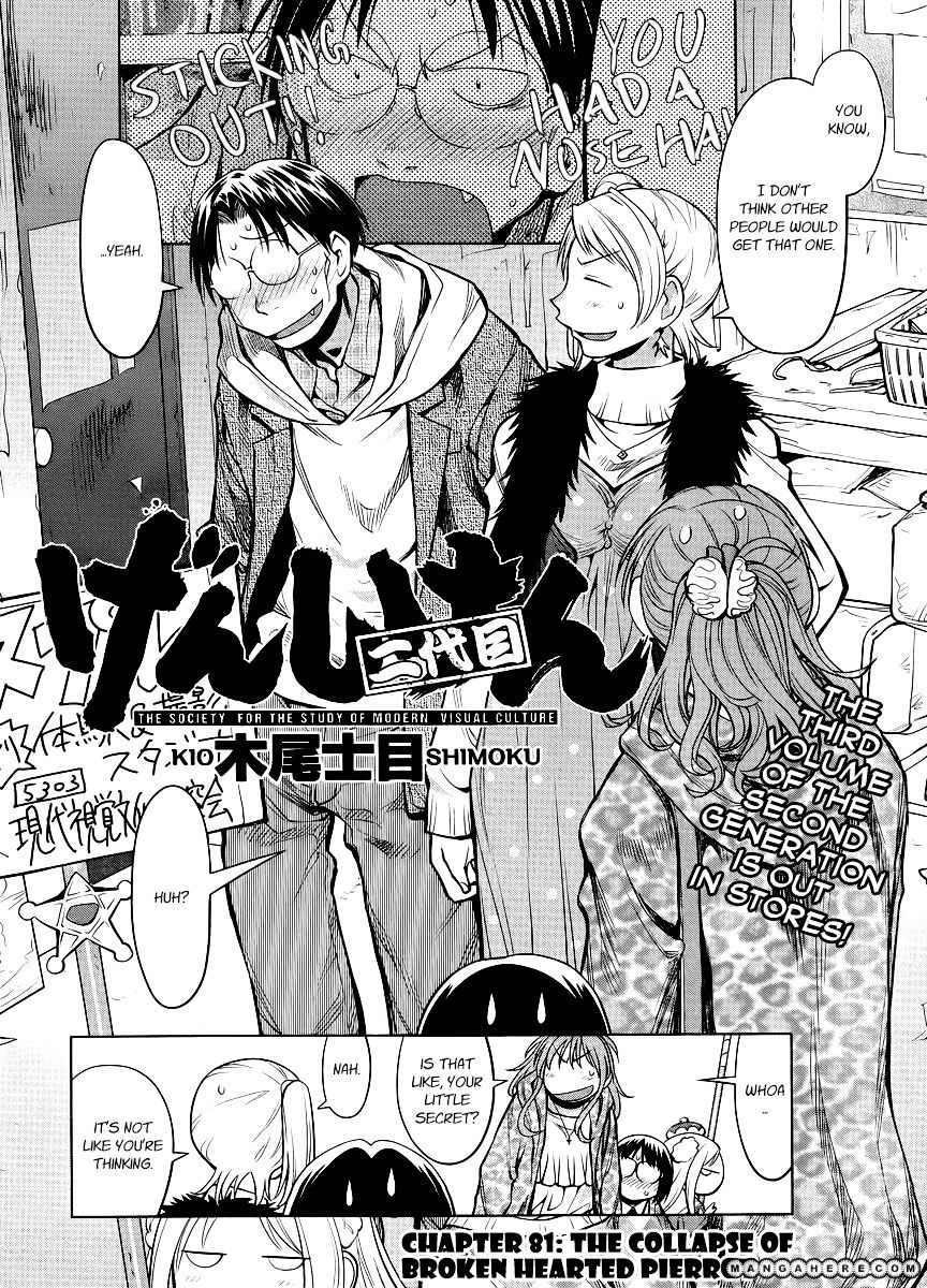 Genshiken Nidaime - The Society For The Study Of Modern Visual Culture Ii Chapter 81 #2