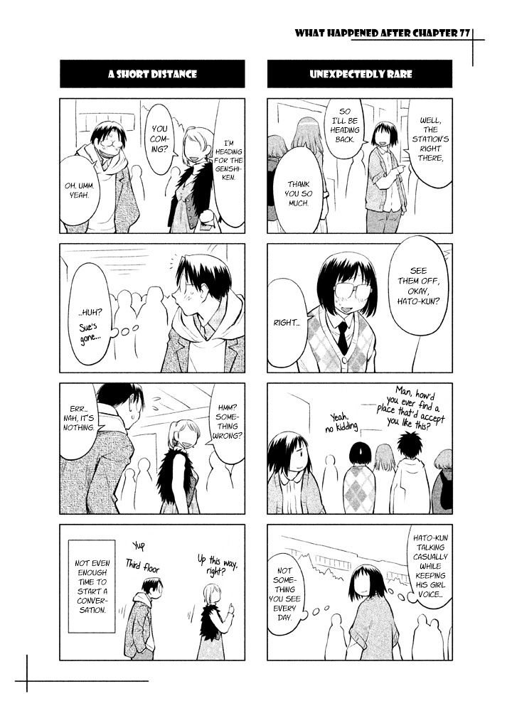 Genshiken Nidaime - The Society For The Study Of Modern Visual Culture Ii Chapter 77.5 #4