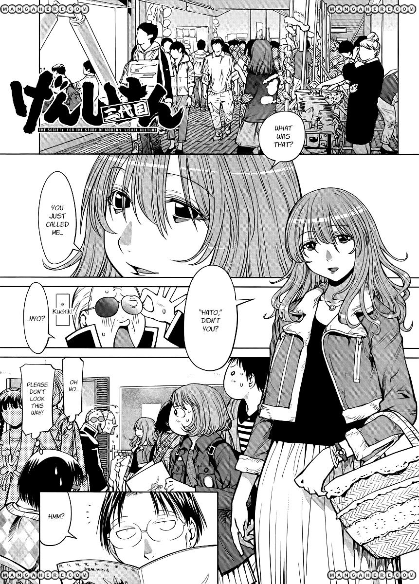 Genshiken Nidaime - The Society For The Study Of Modern Visual Culture Ii Chapter 76 #1