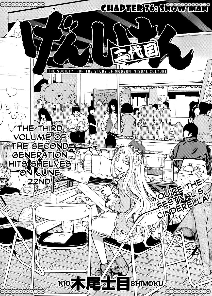 Genshiken Nidaime - The Society For The Study Of Modern Visual Culture Ii Chapter 76 #6