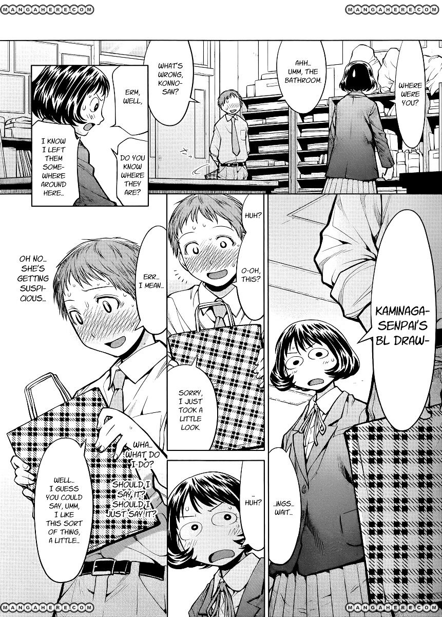 Genshiken Nidaime - The Society For The Study Of Modern Visual Culture Ii Chapter 76 #18