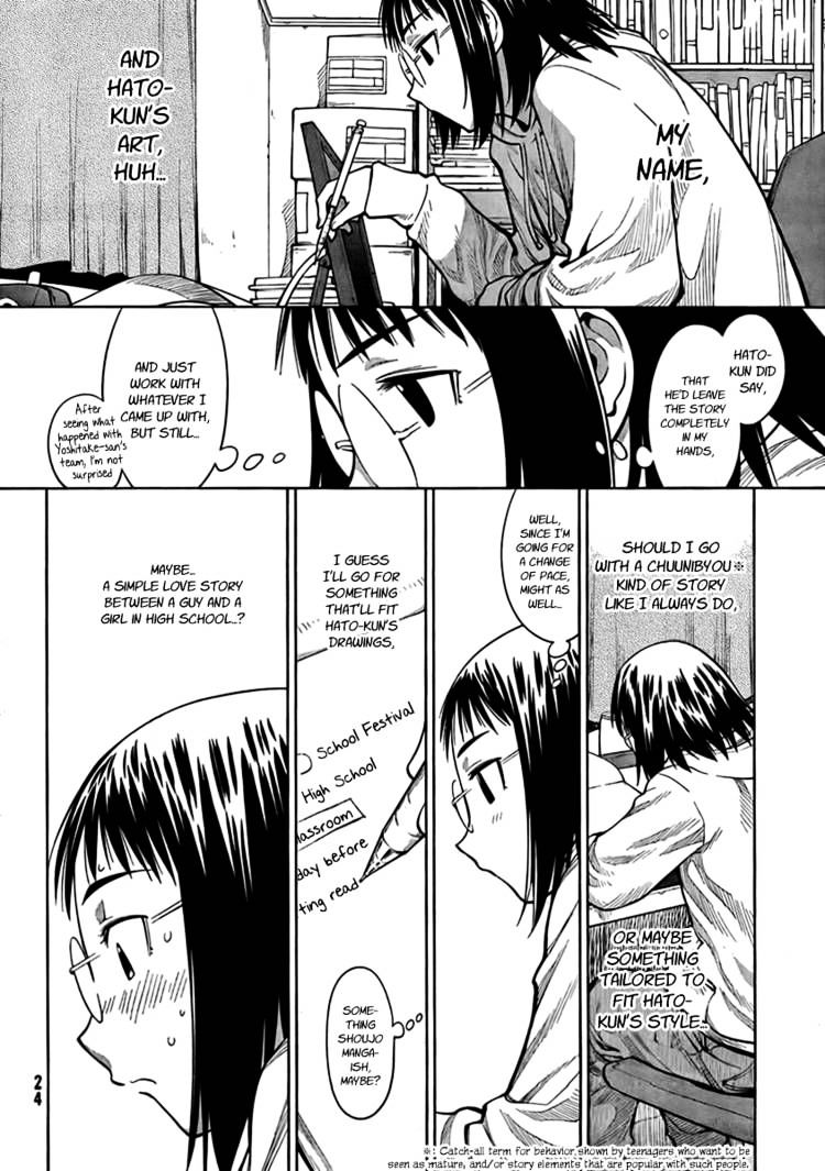 Genshiken Nidaime - The Society For The Study Of Modern Visual Culture Ii Chapter 71 #14