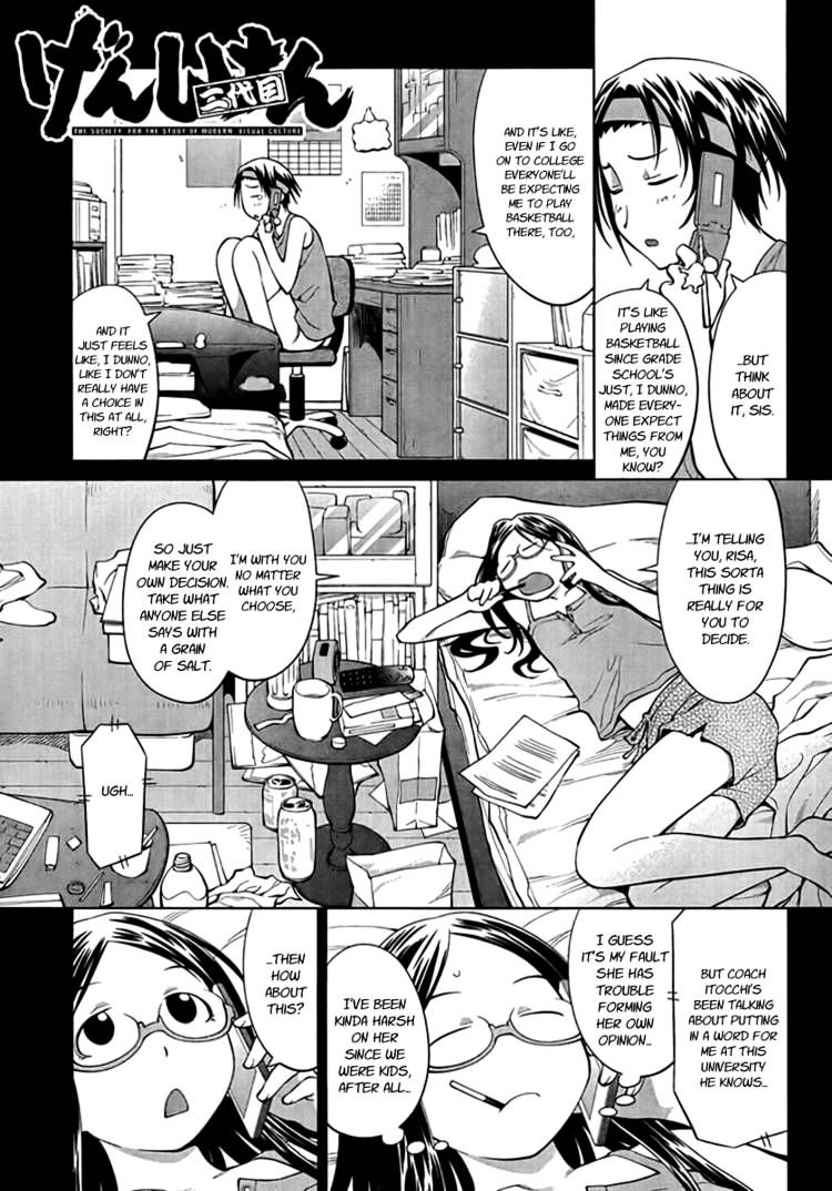 Genshiken Nidaime - The Society For The Study Of Modern Visual Culture Ii Chapter 69 #1