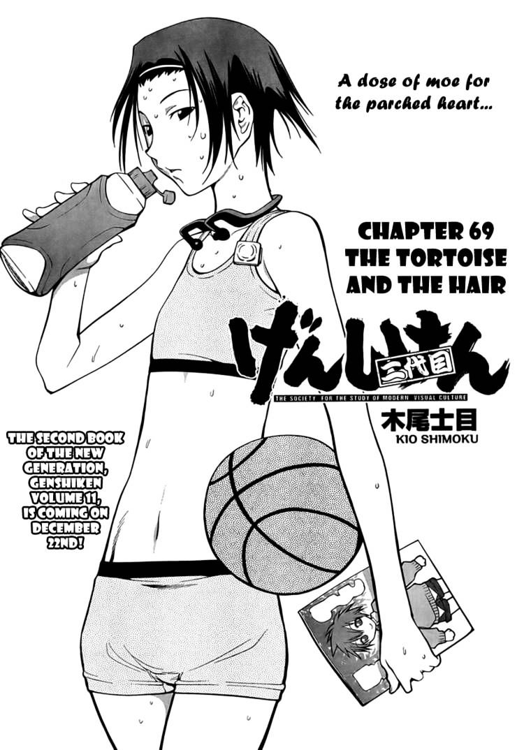 Genshiken Nidaime - The Society For The Study Of Modern Visual Culture Ii Chapter 69 #3