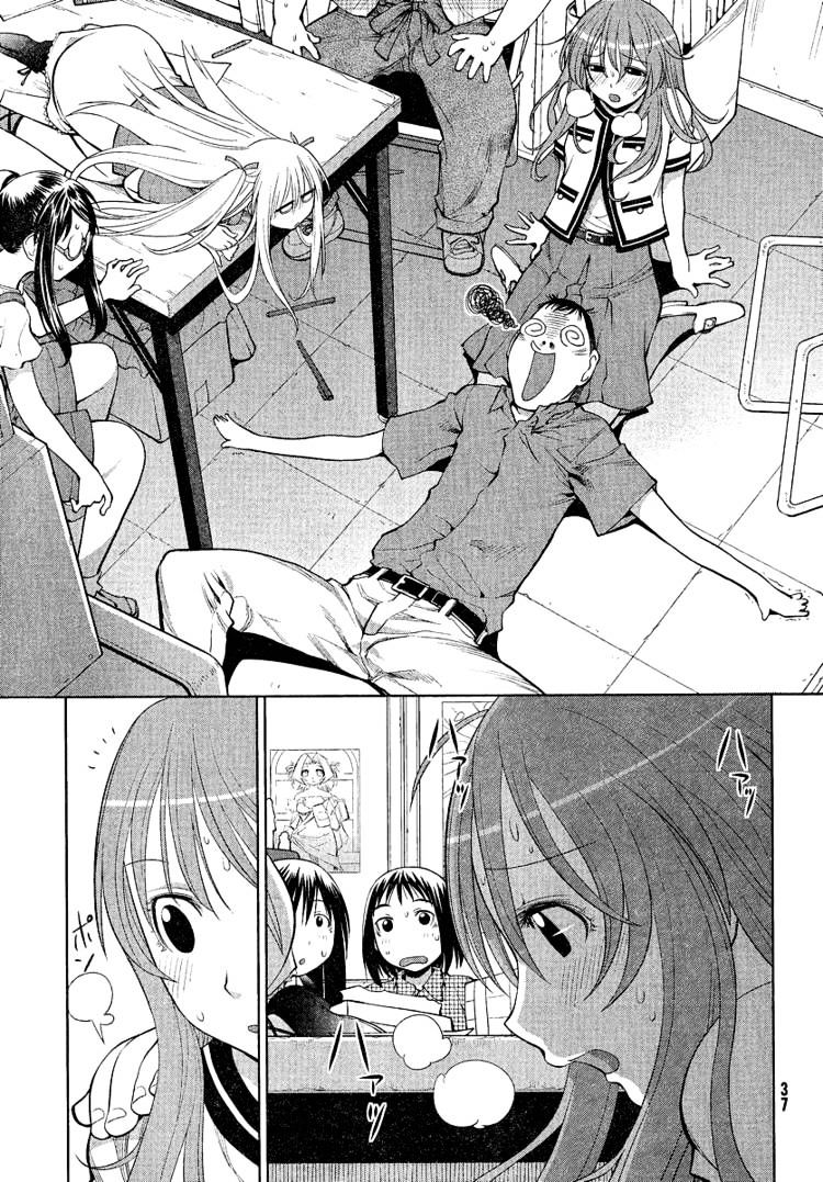 Genshiken Nidaime - The Society For The Study Of Modern Visual Culture Ii Chapter 67 #26