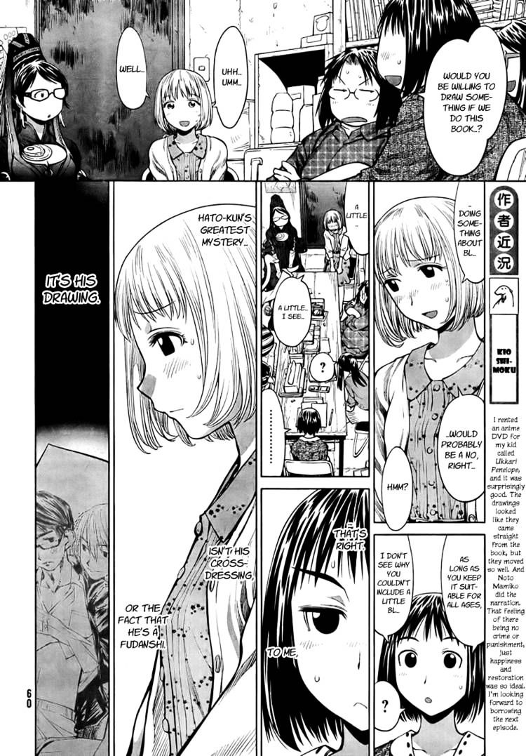 Genshiken Nidaime - The Society For The Study Of Modern Visual Culture Ii Chapter 70 #10
