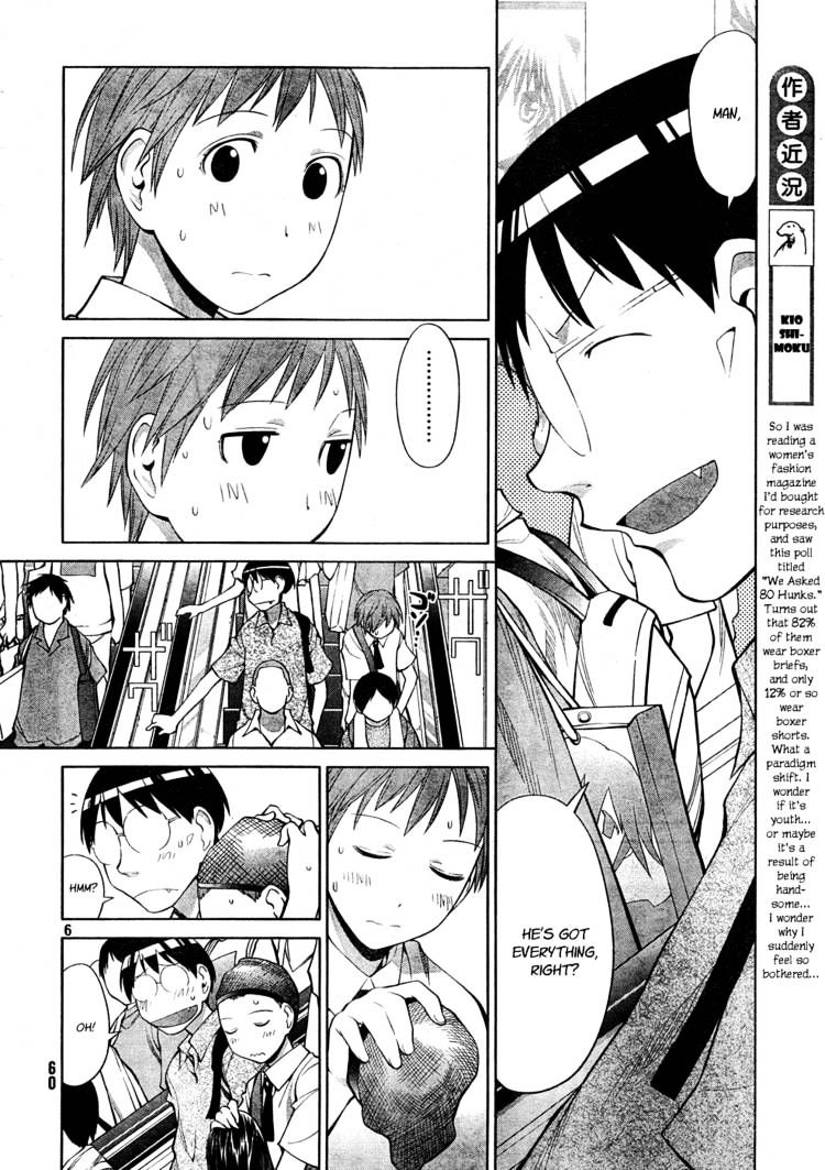 Genshiken Nidaime - The Society For The Study Of Modern Visual Culture Ii Chapter 66 #6