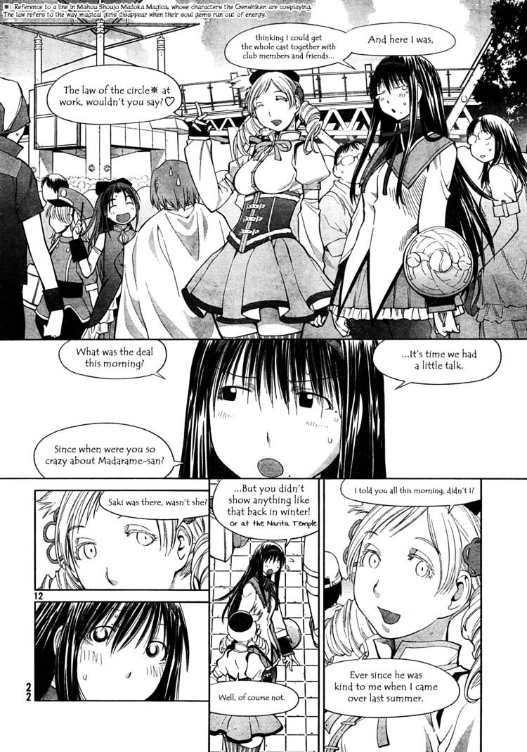 Genshiken Nidaime - The Society For The Study Of Modern Visual Culture Ii Chapter 65 #7