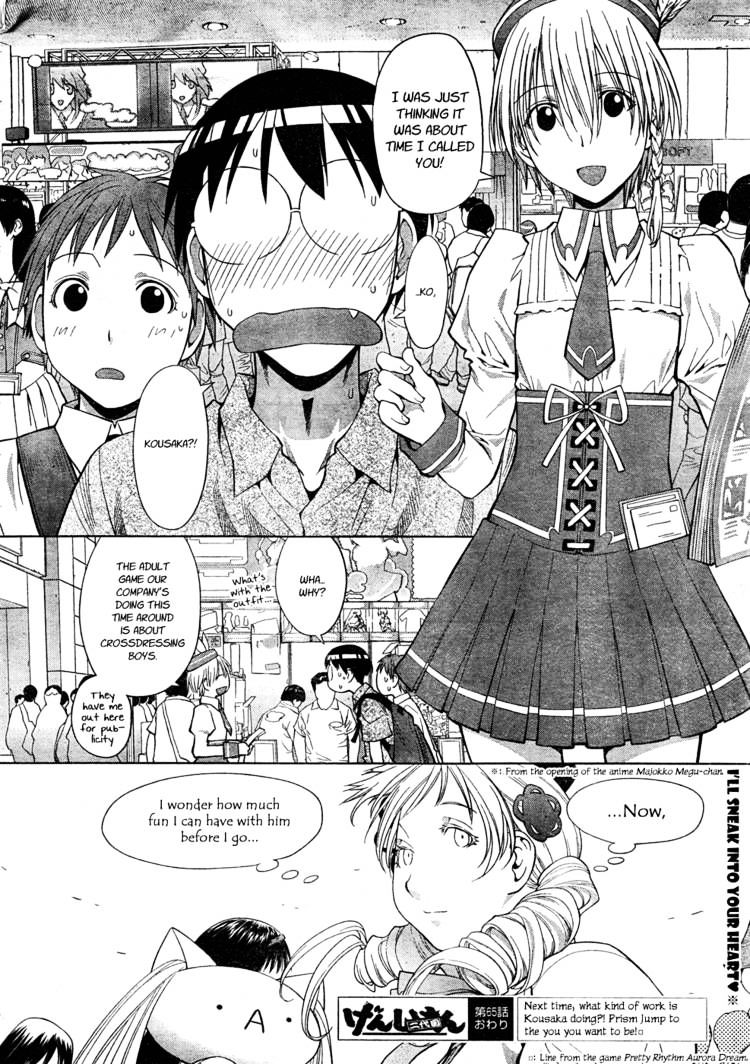 Genshiken Nidaime - The Society For The Study Of Modern Visual Culture Ii Chapter 65 #19