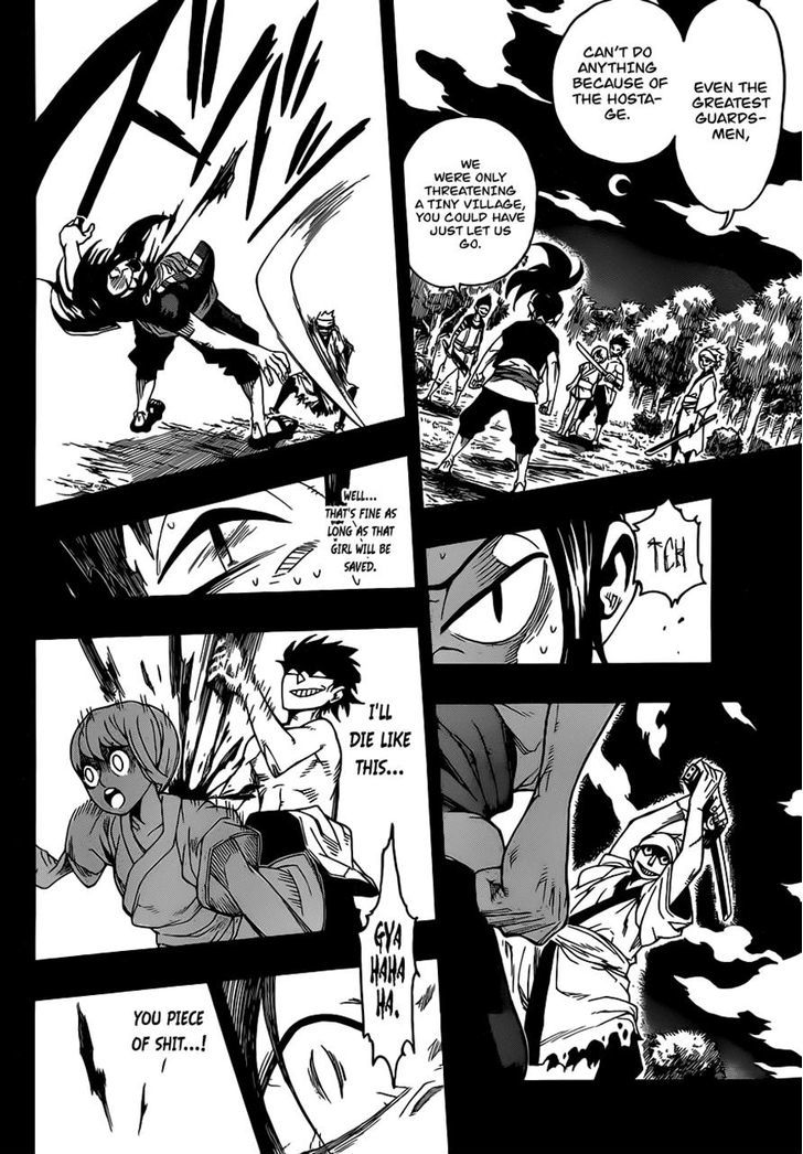 Ghostrong Chapter 0 #34