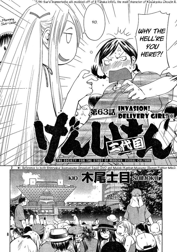 Genshiken Nidaime - The Society For The Study Of Modern Visual Culture Ii Chapter 63 #1