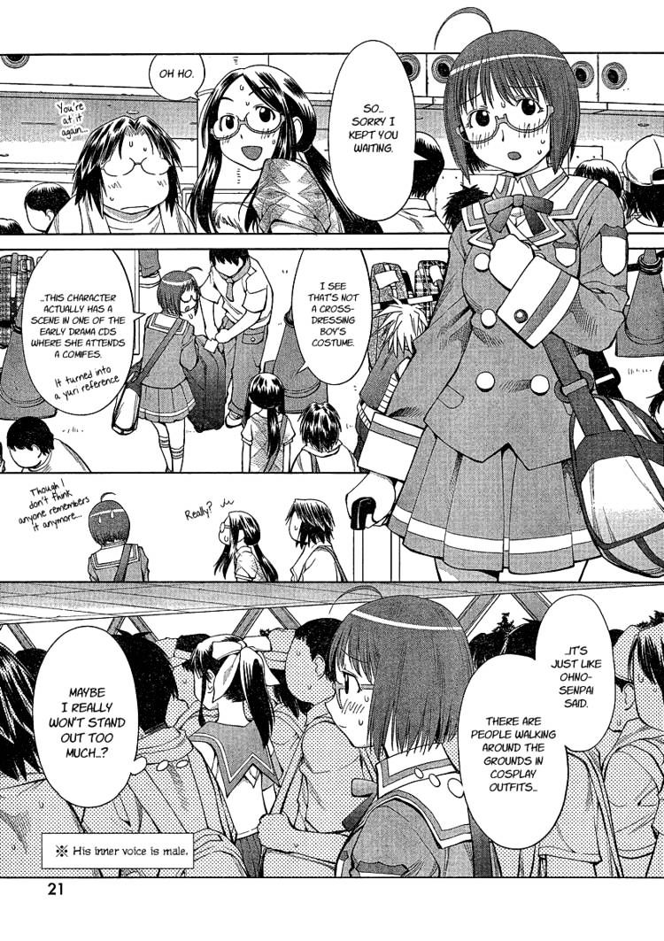 Genshiken Nidaime - The Society For The Study Of Modern Visual Culture Ii Chapter 63 #14