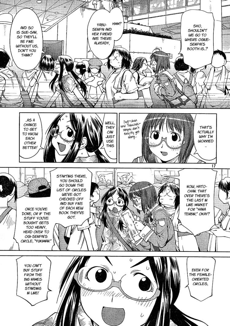 Genshiken Nidaime - The Society For The Study Of Modern Visual Culture Ii Chapter 63 #16