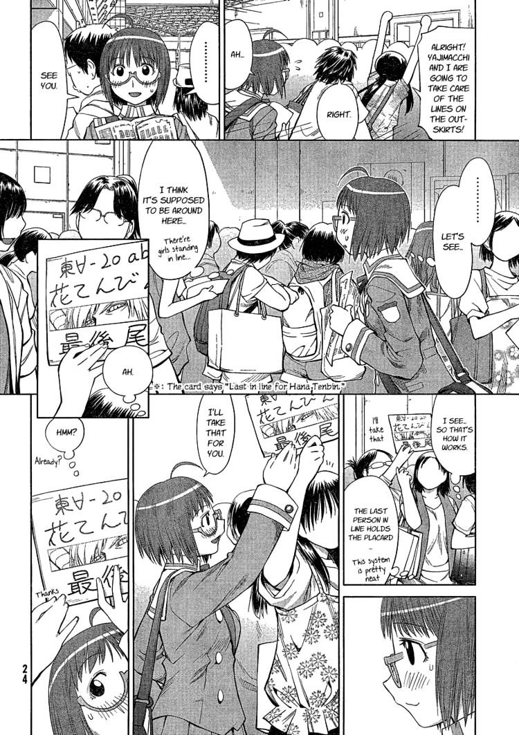 Genshiken Nidaime - The Society For The Study Of Modern Visual Culture Ii Chapter 63 #17