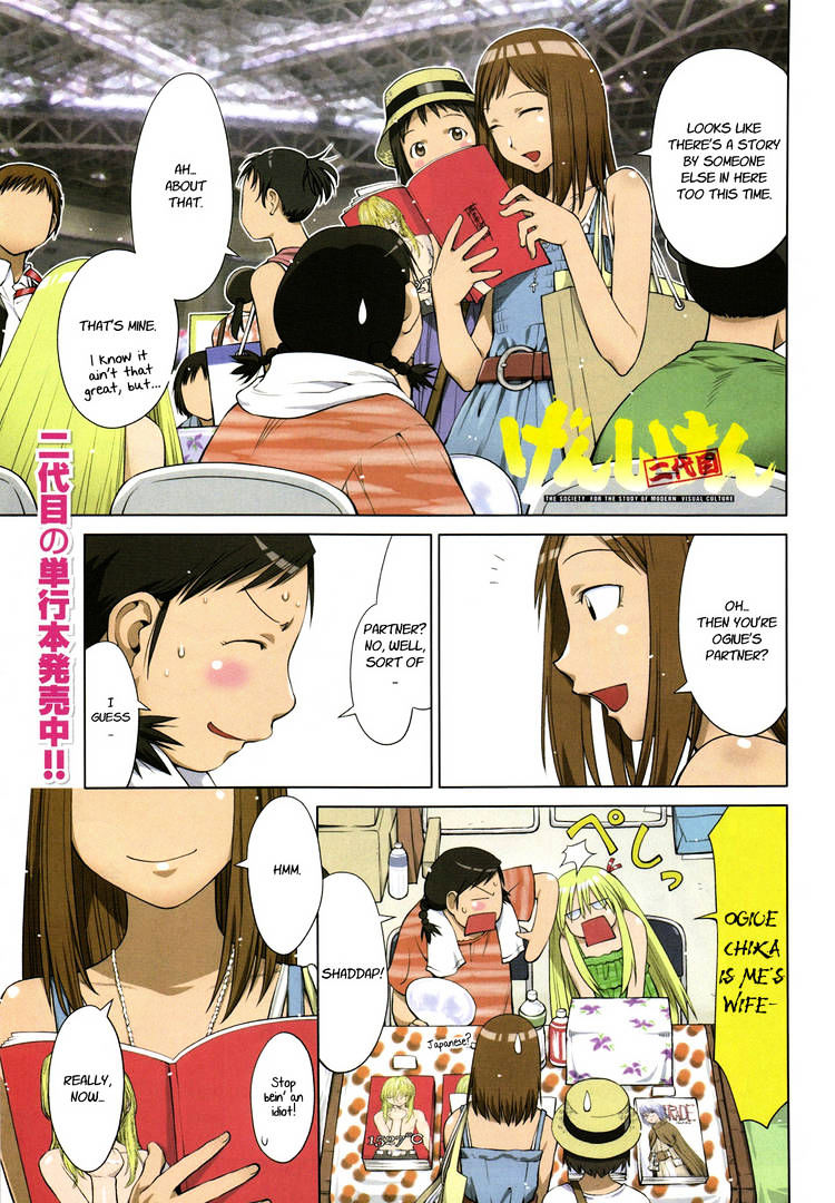 Genshiken Nidaime - The Society For The Study Of Modern Visual Culture Ii Chapter 63 #33