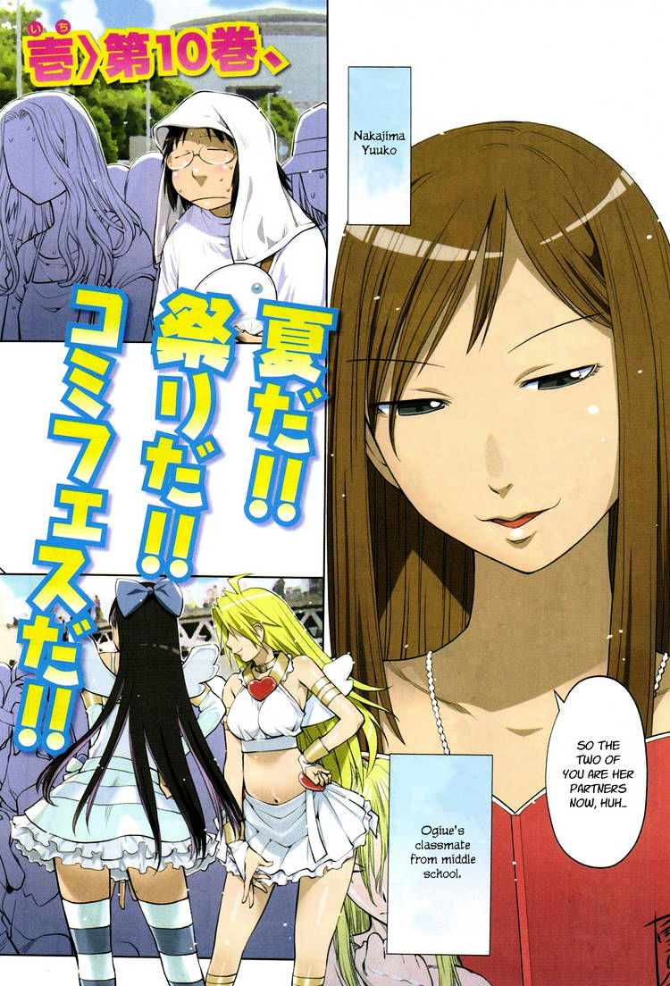 Genshiken Nidaime - The Society For The Study Of Modern Visual Culture Ii Chapter 63 #34