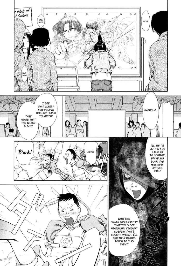 Genshiken Nidaime - The Society For The Study Of Modern Visual Culture Ii Chapter 56 #15