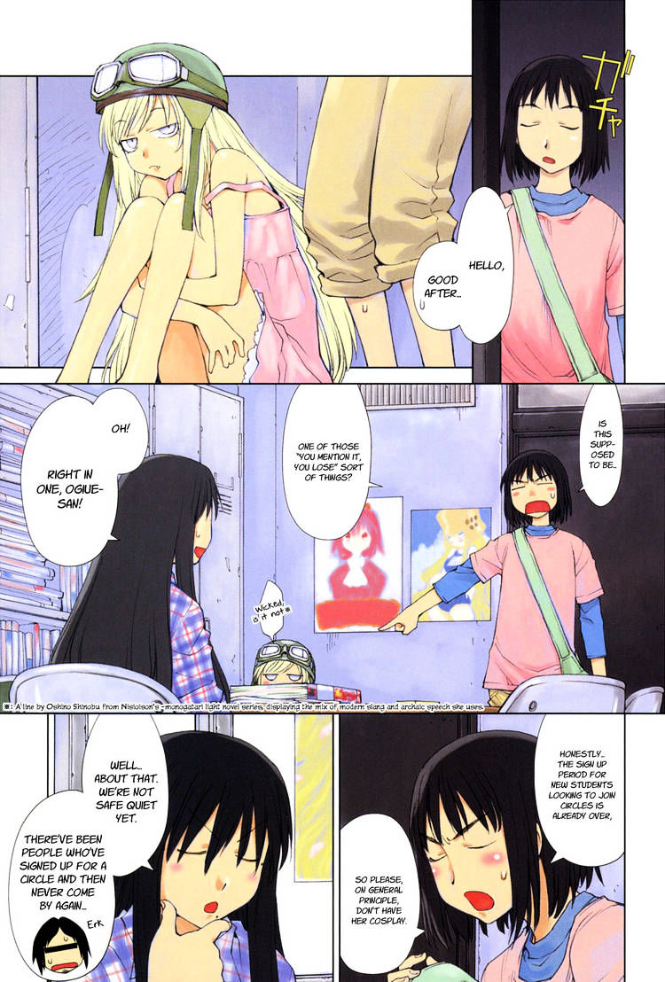Genshiken Nidaime - The Society For The Study Of Modern Visual Culture Ii Chapter 57 #1