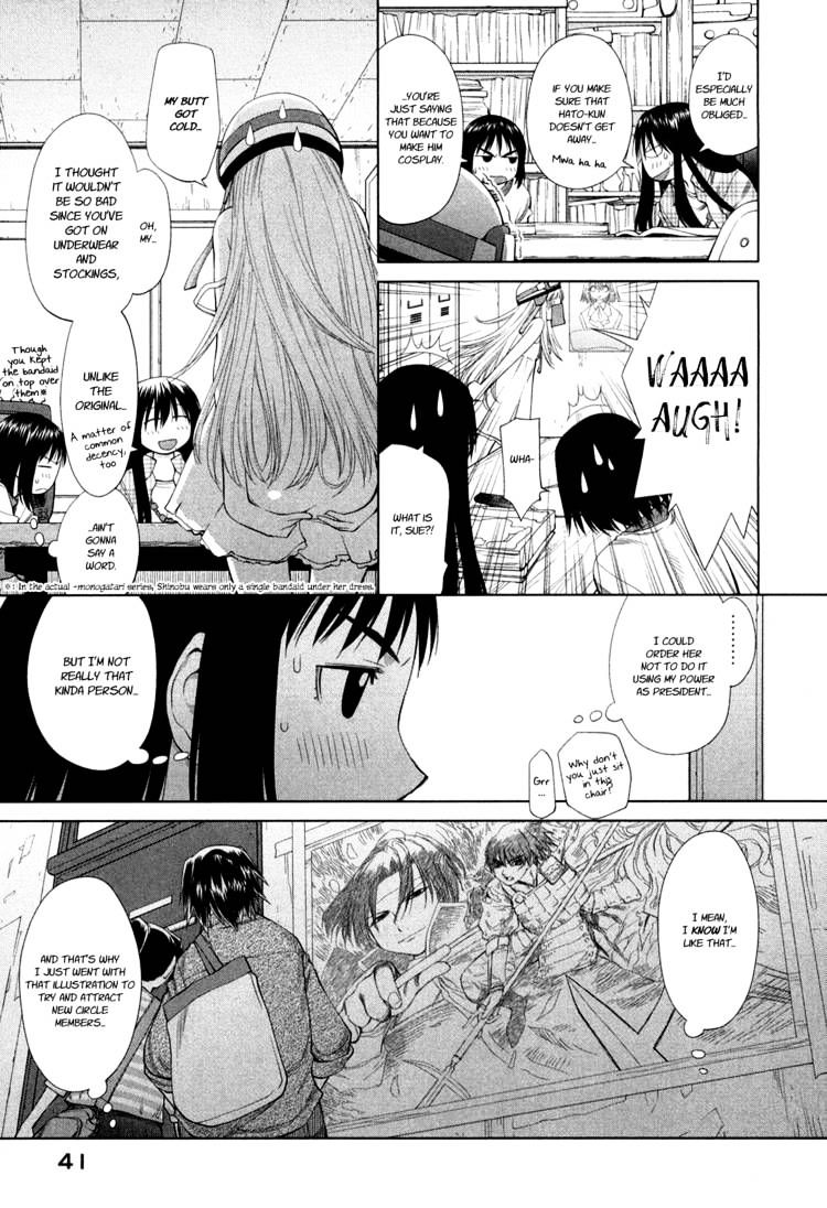 Genshiken Nidaime - The Society For The Study Of Modern Visual Culture Ii Chapter 57 #4