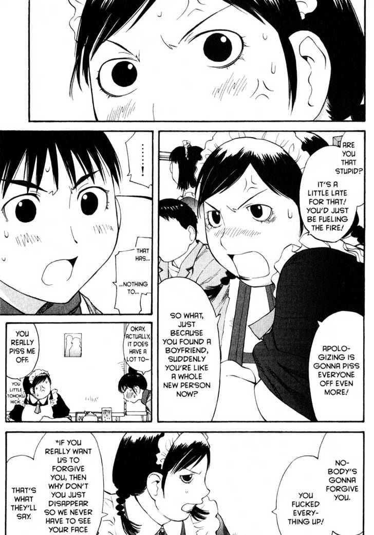 Genshiken Nidaime - The Society For The Study Of Modern Visual Culture Ii Chapter 49 #20