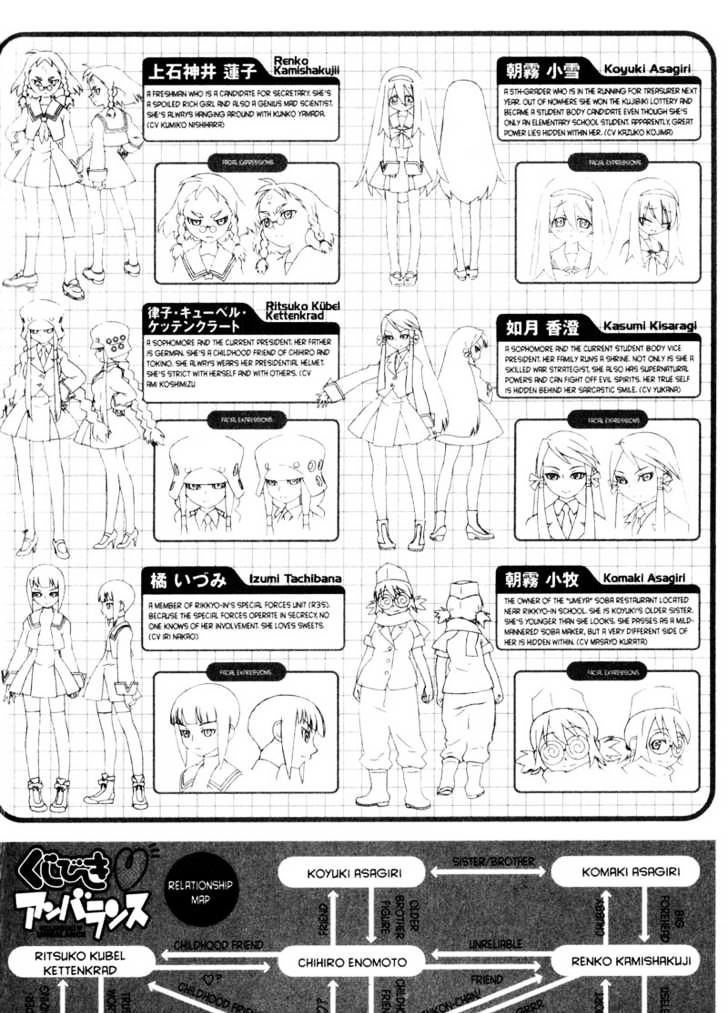 Genshiken Nidaime - The Society For The Study Of Modern Visual Culture Ii Chapter 49 #37