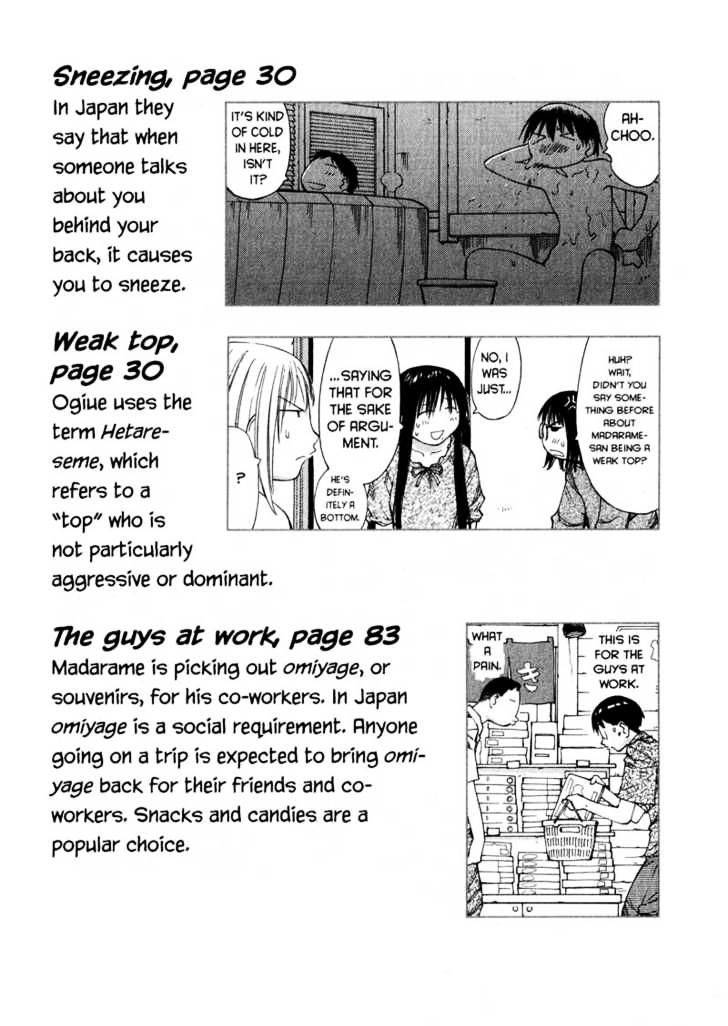 Genshiken Nidaime - The Society For The Study Of Modern Visual Culture Ii Chapter 49 #41