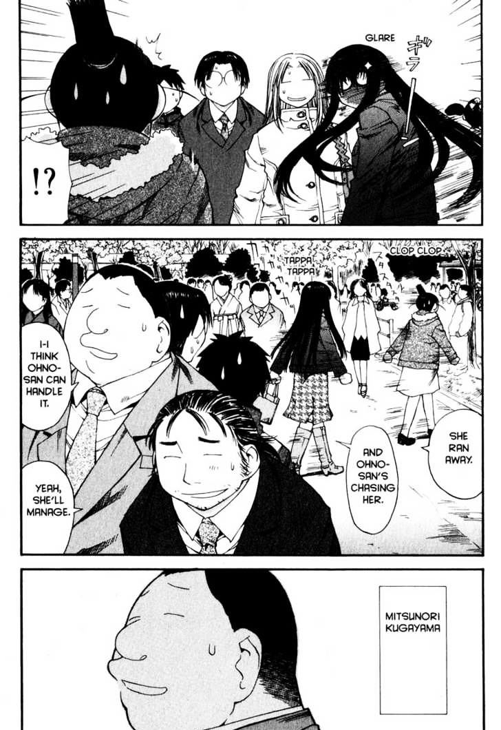 Genshiken Nidaime - The Society For The Study Of Modern Visual Culture Ii Chapter 36 #27