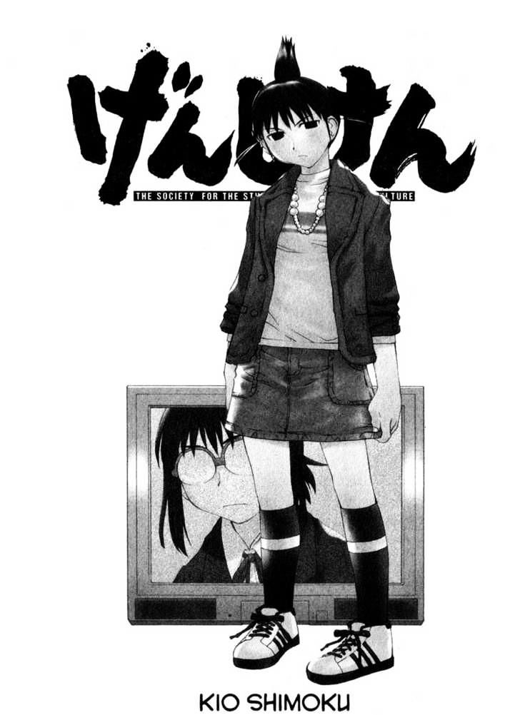 Genshiken Nidaime - The Society For The Study Of Modern Visual Culture Ii Chapter 31 #5