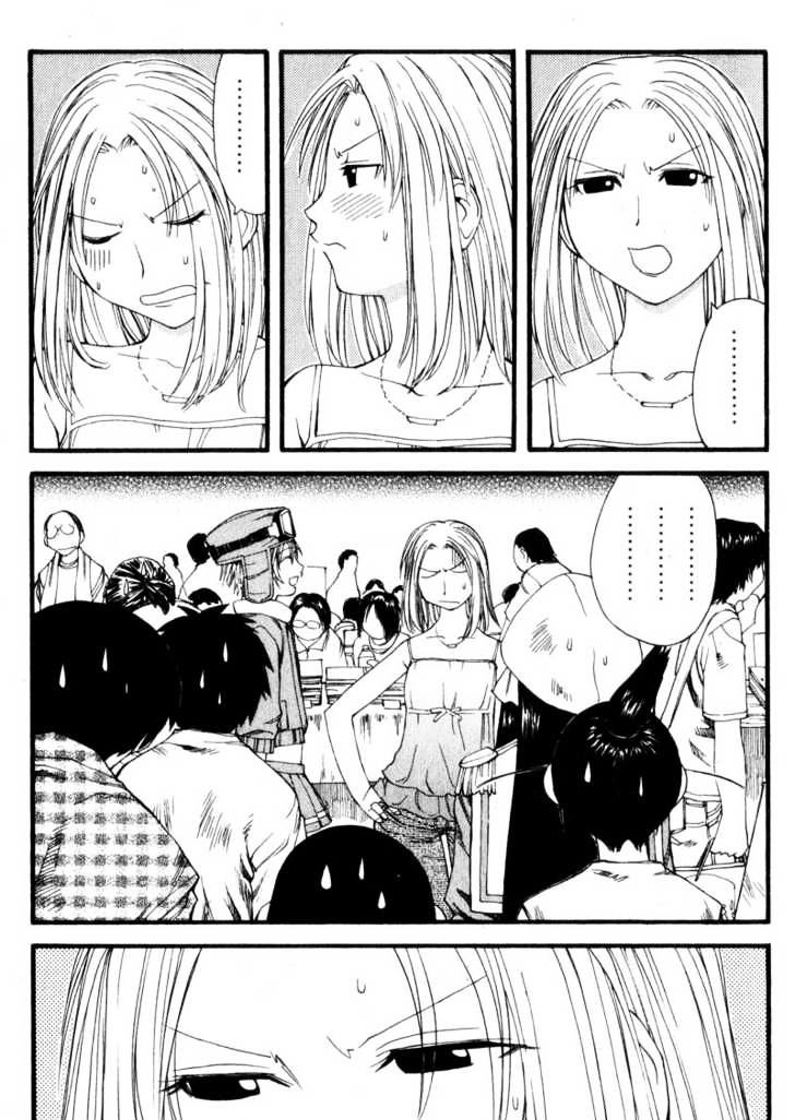 Genshiken Nidaime - The Society For The Study Of Modern Visual Culture Ii Chapter 30 #19