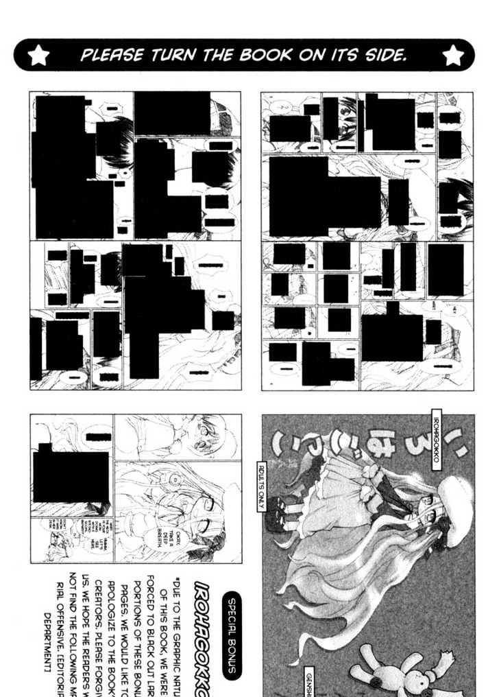 Genshiken Nidaime - The Society For The Study Of Modern Visual Culture Ii Chapter 30 #27