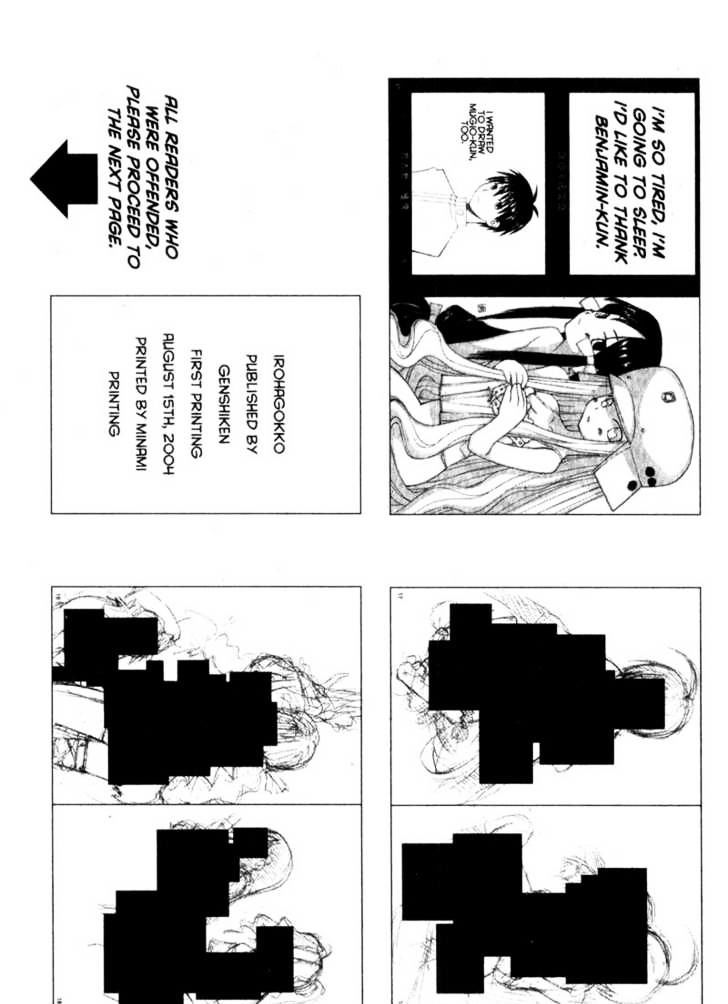 Genshiken Nidaime - The Society For The Study Of Modern Visual Culture Ii Chapter 30 #29