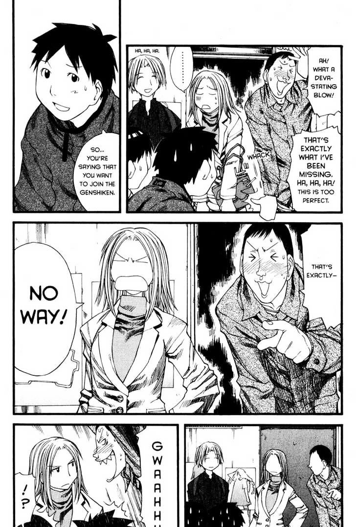 Genshiken Nidaime - The Society For The Study Of Modern Visual Culture Ii Chapter 24 #7