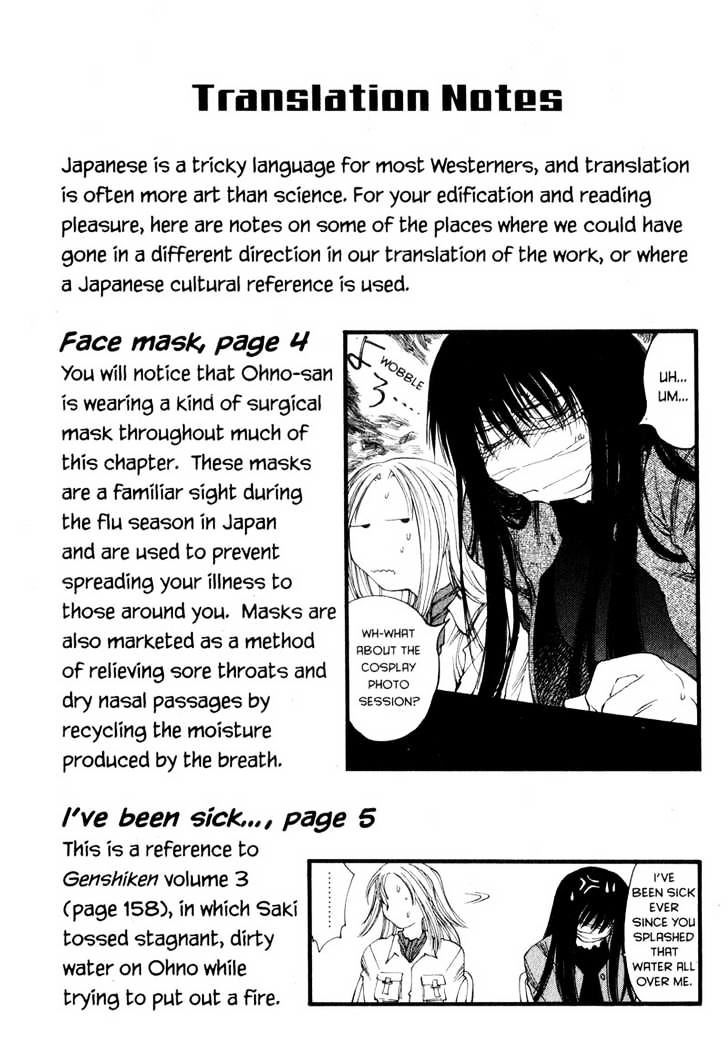 Genshiken Nidaime - The Society For The Study Of Modern Visual Culture Ii Chapter 24 #34