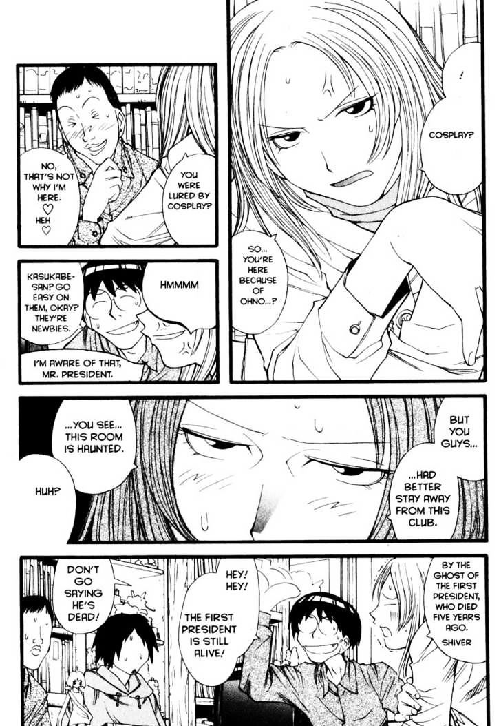 Genshiken Nidaime - The Society For The Study Of Modern Visual Culture Ii Chapter 12 #13