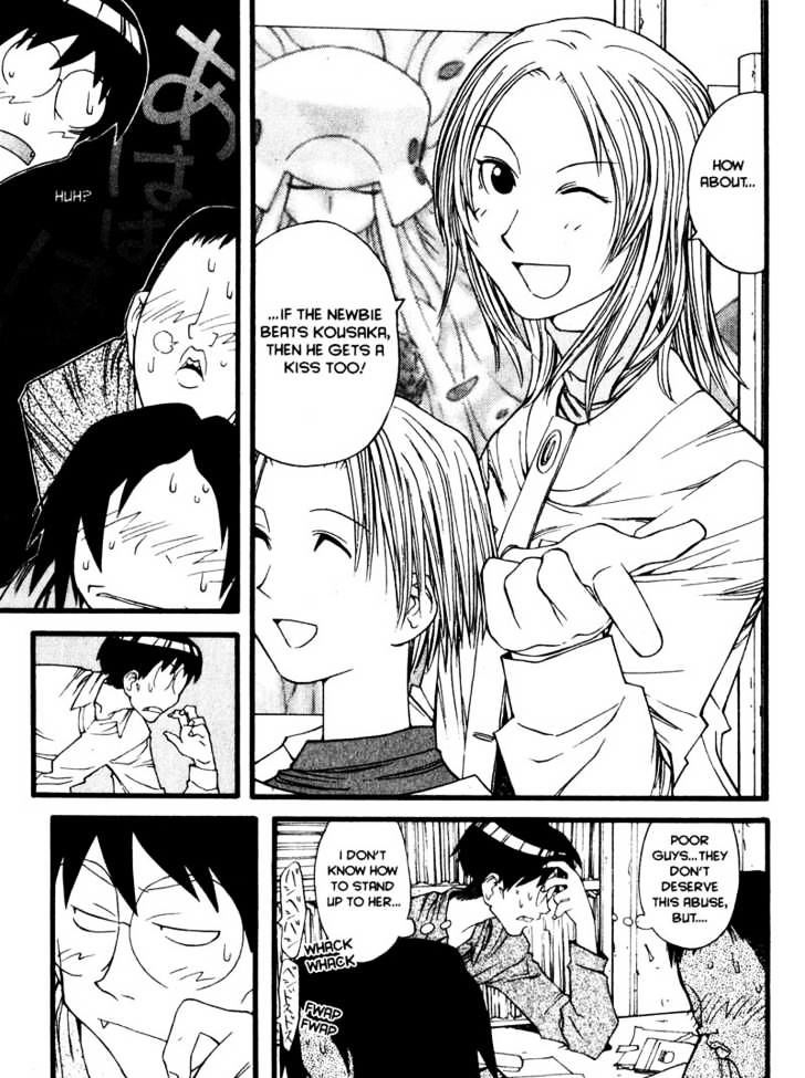 Genshiken Nidaime - The Society For The Study Of Modern Visual Culture Ii Chapter 12 #23
