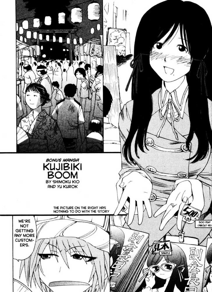 Genshiken Nidaime - The Society For The Study Of Modern Visual Culture Ii Chapter 12 #27