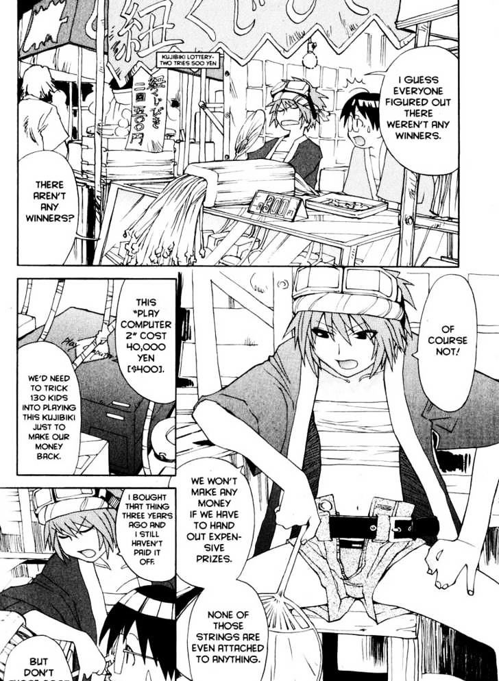 Genshiken Nidaime - The Society For The Study Of Modern Visual Culture Ii Chapter 12 #28