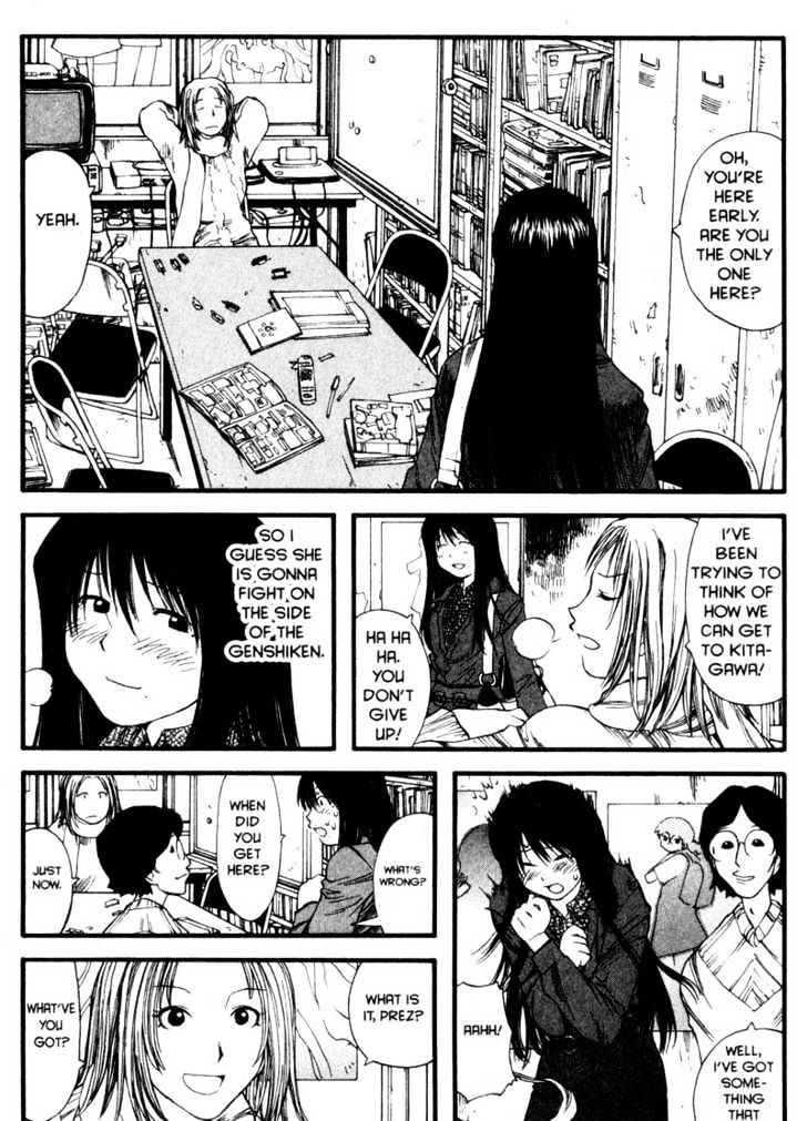 Genshiken Nidaime - The Society For The Study Of Modern Visual Culture Ii Chapter 8 #15