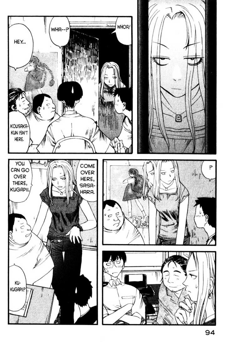 Genshiken Nidaime - The Society For The Study Of Modern Visual Culture Ii Chapter 4 #8