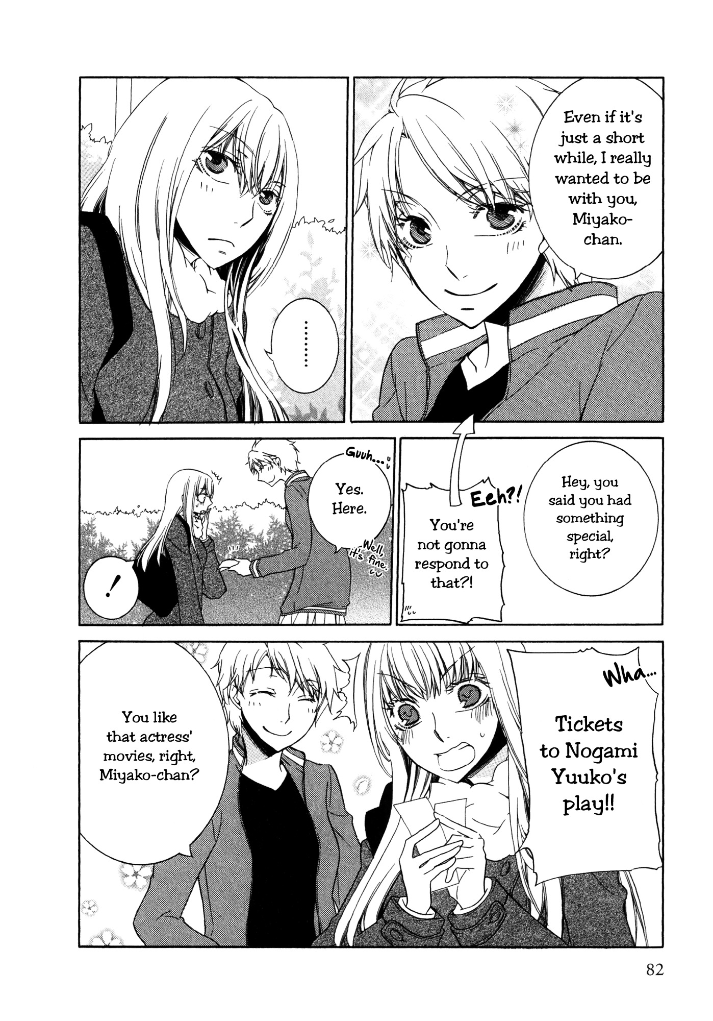 Girlish Sweet: Atashi No Kanojo Chapter 7 #2