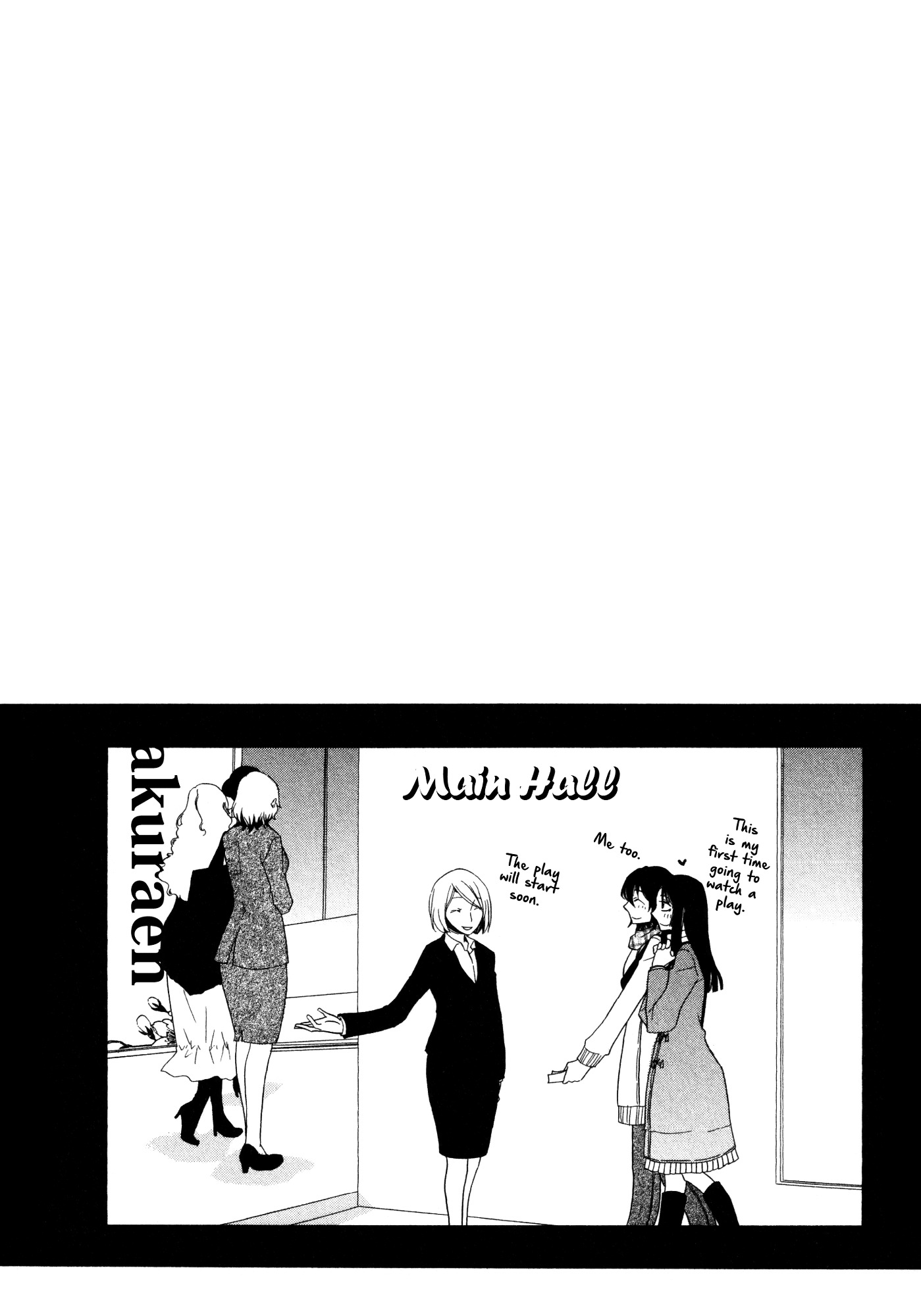 Girlish Sweet: Atashi No Kanojo Chapter 7 #6