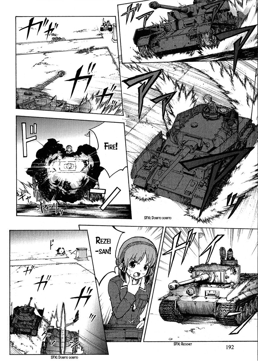 Girls & Panzer Chapter 21 #22