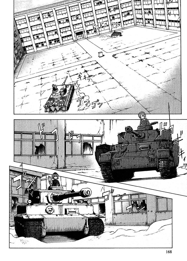 Girls & Panzer Chapter 20 #35