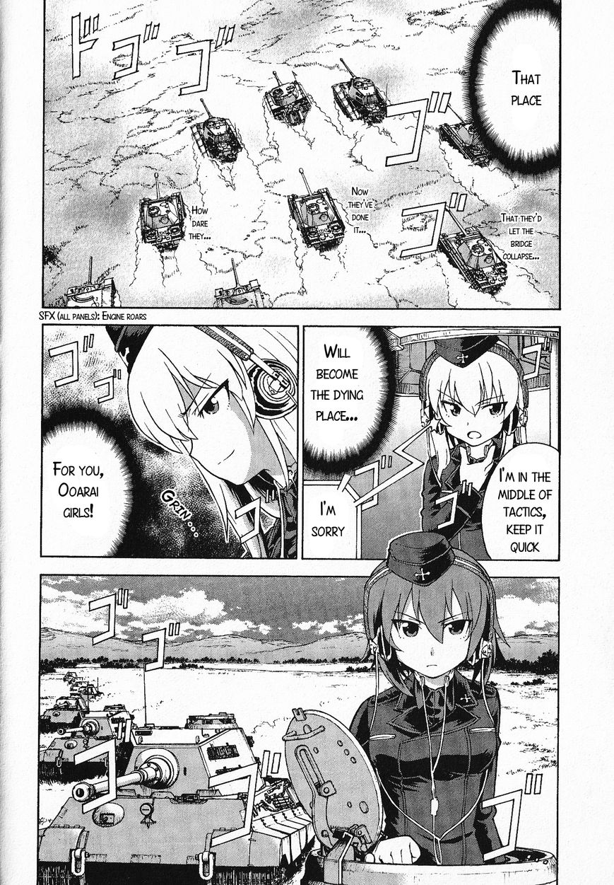 Girls & Panzer Chapter 19 #20