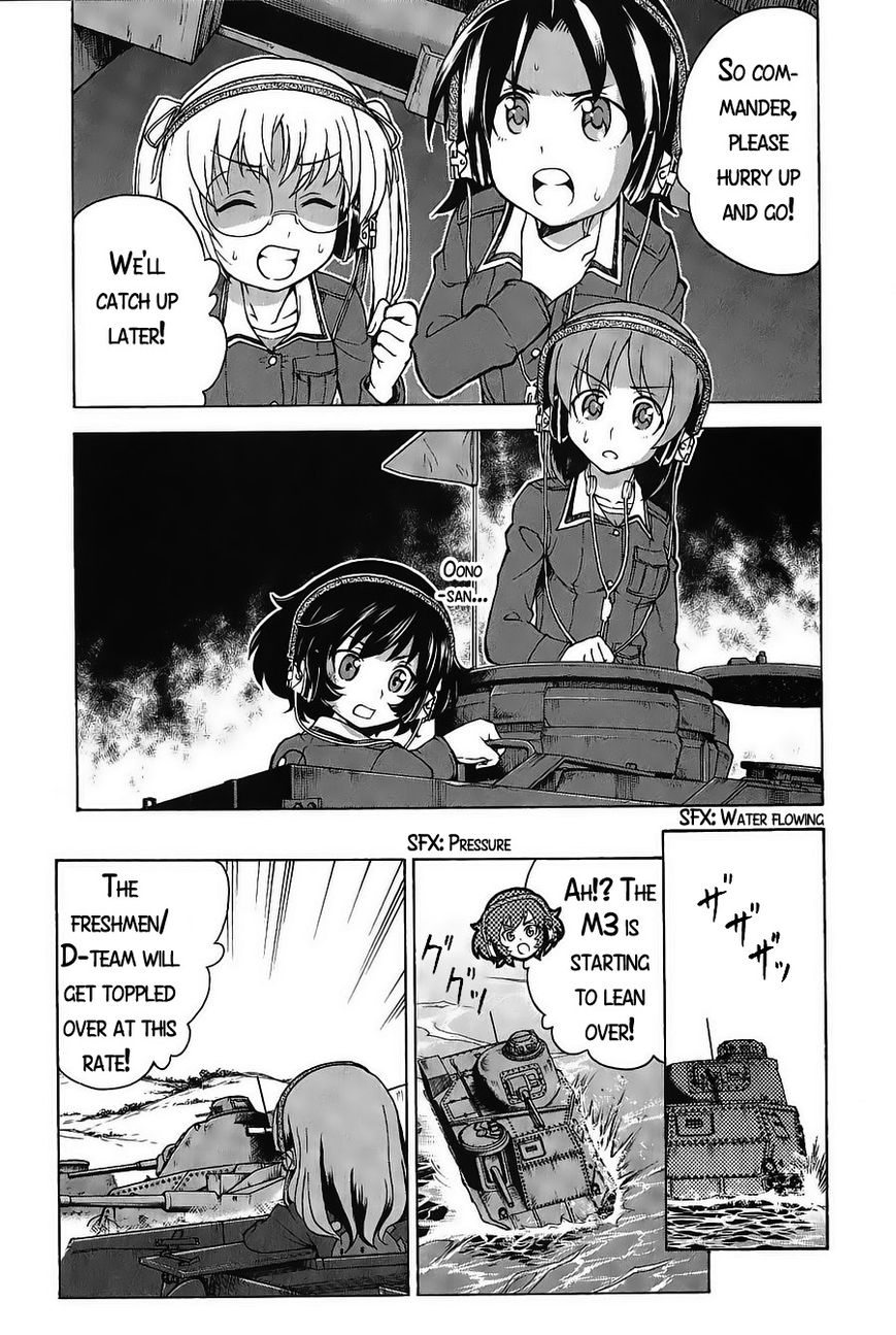 Girls & Panzer Chapter 18 #27