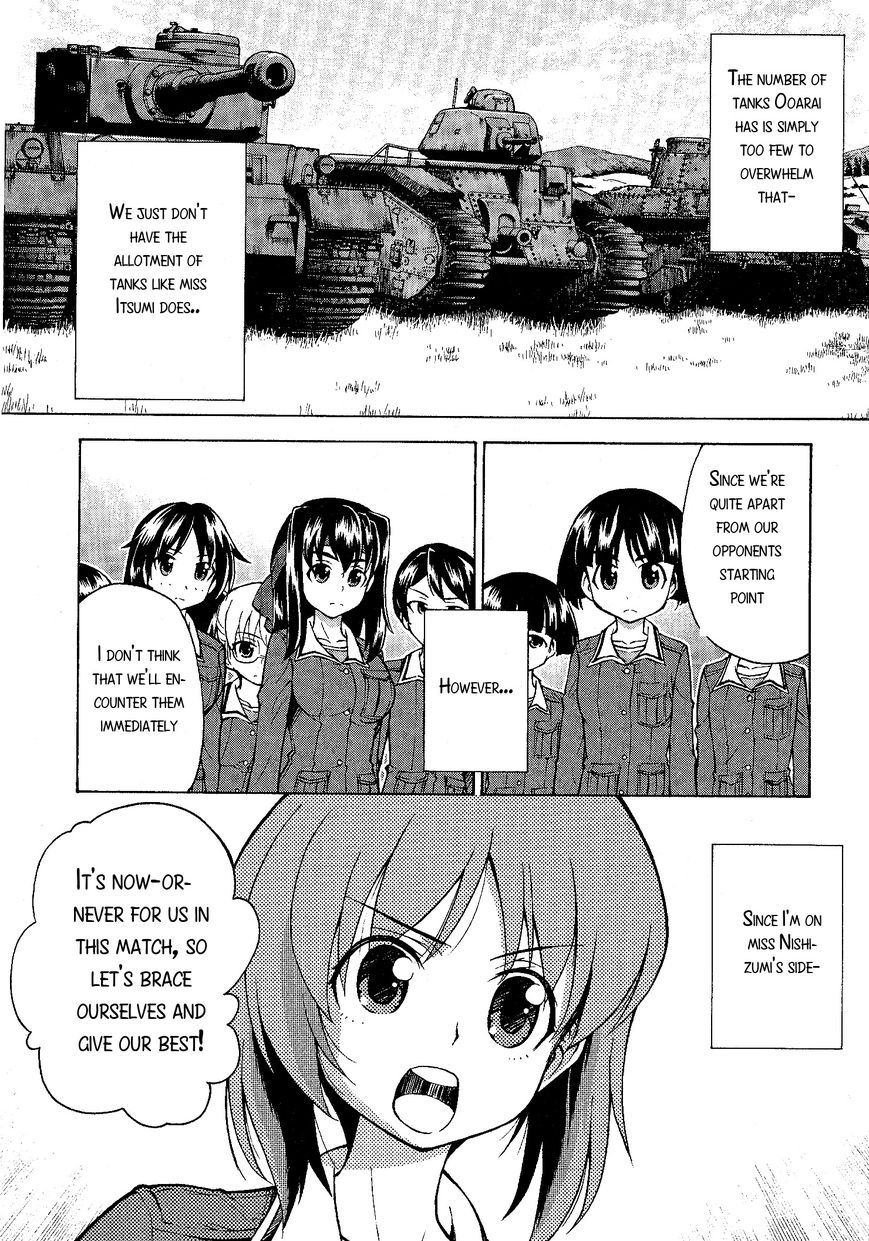 Girls & Panzer Chapter 17 #4