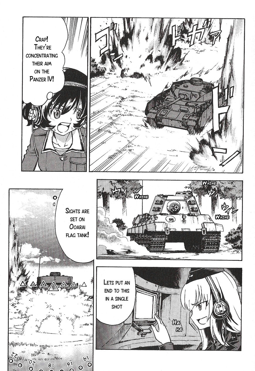Girls & Panzer Chapter 17 #15