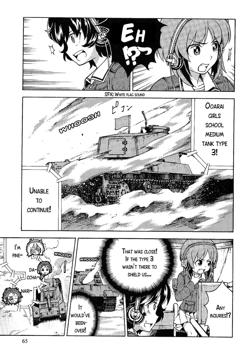 Girls & Panzer Chapter 17 #17