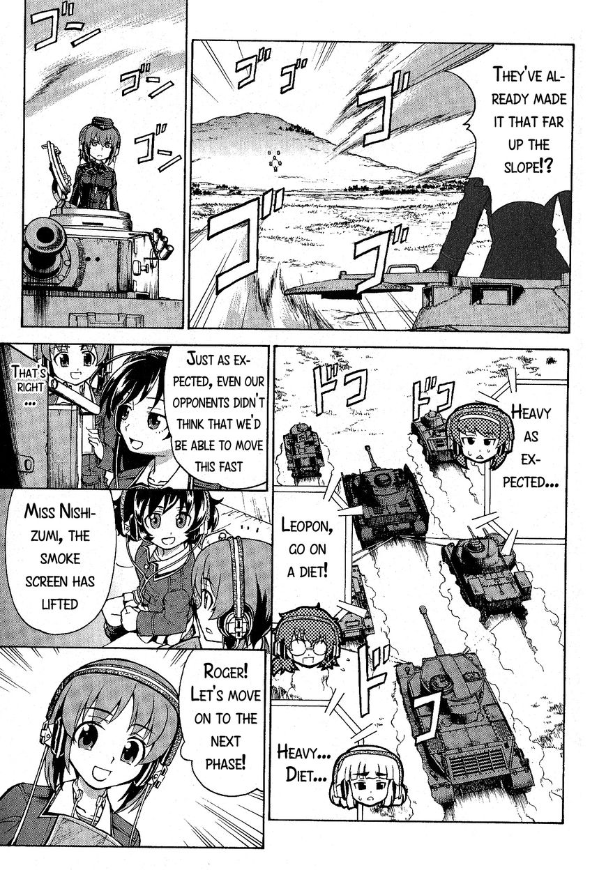 Girls & Panzer Chapter 17 #23